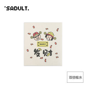 Khăn Lau Nhà Làm Từ Cotton Xylulose Thấm Hút Nước Dùng Trong Nhà Bếp Khăn Lau Rửa Bát Không Rụng Lông Khăn Lau Gia Dụng Chất Liệu Bọt Biển