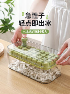 Multi-Layer Press Ice Cube Tray Kitchen Tool for Freezing Ice Cubes Storage in Refrigerator Home Use Food Supplement Ice Mold