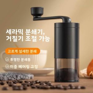 XMSJ | Manual Coffee Grinder Stainless Steel Burr Adjustable Portable Espresso Mill For Travel Camping Home 2026 Hand Cranked Tools New
