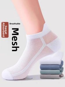 JIUSENNIAO | Ultra-thin Summer Anti-odor Breathable White Cotton Sports Socks