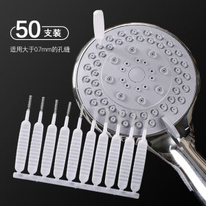 Bathroom Shower Head Cleaning Brush Gap Needle Small Brush for Toilet Household Water Scale Removal Tool Flower Spray Cleaner