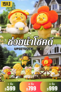 ทํางาน น่ารําคาญมาก น่ารัก ของ เป็ด จี้ ตุ๊กตาดักจับ เป็ดน้อยสีเหลือง จี้กระเป๋า ของเล่นตุ๊กตา