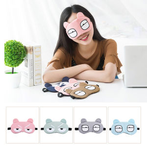 TookDee แผ่นปิดตา  สำหรับการนอนหลับ มาส์กตาร้อนเย็น ประคบร้อนได้ เพื่อผ่อนคลาย เจลประคบร้อนเย็น เรียบร้อย 57-60 ซม