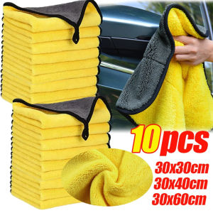 10PCS Microfiber Cleaning Towel Car Cleaning Cloths Professional Detailing Car Drying Microfiber Towel Wash Towels Accessories