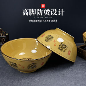 Bát Đựng Cơm Bằng Gốm Dày Chống Bỏng Chân Cao Bát Đựng Súp Đồ Dùng Ăn Uống Đồ Dùng Gia Đình Đồ Dùng Ăn Uống Cổ Điển Đồ Dùng Ăn Uống