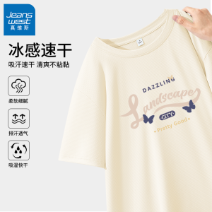 Jeanswest Ice Silk Loose Fit Short Sleeve Womens T-Shirt Summer Thin Casual Cool Quick Dry Lightweight Sun Protection Top