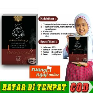 Syarah dan Terjemah Perkata Bidayah al-Hidayah (نهاية الغواية في ترجمة بداية الهداية)