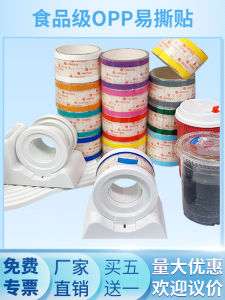 Enterprise Logo Customization Pull Tape Seamless Sealing Paste Dessert Waterproof Coffee Takeaway Beverage Milk Tea Tape Full Box