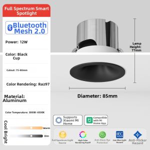 TONGZHIGUANG | Smart Arc Downlight Anti-glare Design