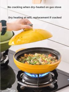 IKTN | Heat-Resistant Clay Pot Shallow Pan