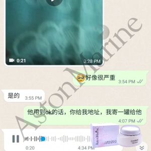 Aston Marine Wanfu Ling + Antibacterial and Anti-inflammatory + Itch Relief + Pain Relief + Dissipates blood stasis reduces swelling relieves itching relieves pain headaches migraines uterine cold