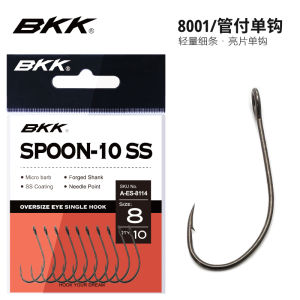 BKK Black Diamond 8001 Single Hook Shiny Lure Stream Micro Fishing Mouth White Strip Small Upturned Mouth Fish Hook