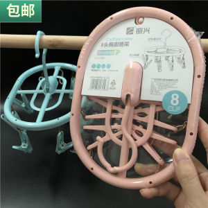 Plastic Clothesline Clips Durable Plastic Underwear Drying Clips Windproof Childrens Socks Clips Dormitory Clothes Clips Set of 8