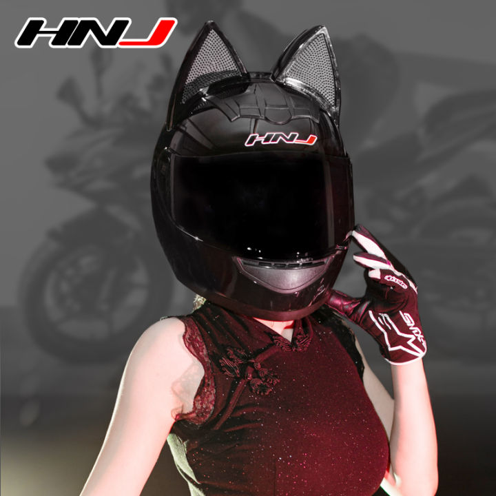 HNJ 902 CAT Motorcycle Helmets Full Face Motor Helmet Single Visor ...