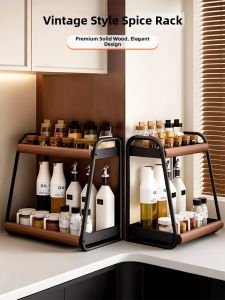 Multifunctional Spice Organizer 2 Tiers