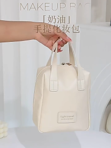 1910 TRAVEL COSMETIC BAG WASH MAKE UP BAG HIGH CAPACITY PU SLING BAG EU FASHION HOUSE
