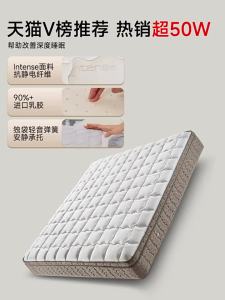 Airland | National Subsidized 5A Quality Latex Mattress 1.8m