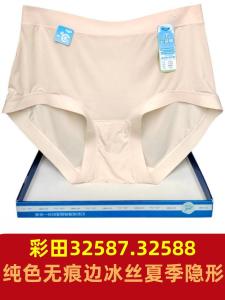 Caitian 32588 No Size Seamless Ice Silk Milk Fiber High Waist Tea Polyphenols Antibacterial Bottom Crotch Pure Color Womens Underwear