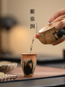 Retro Japanese Style Ceramic Incense Cup Jojos L.P.D Purple Spring Valley Fragrance Cup Single Cup for Tea Utensils