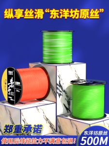 Dây Câu PE Dây Câu Lót Bằng Sợi Nguyên Chất Dây Câu Lót Cho Đường Thủy Không Tăng Số Liệu Dây Câu Mượt Mà Dây Câu Cá Mập Dây Câu Mùa Xuân 2023