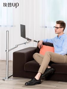 EPP UP-8A Laptop Stand Mobile Phone Headboard Lazy Stand Tablet Ipadpro Floor Support Frame