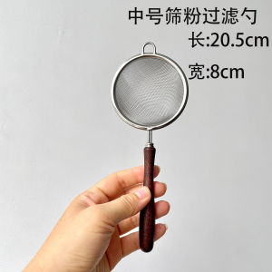 Bộ Lọc Bột Bằng Gỗ Hickory Bộ Rây Lọc Bằng Thép Không Gỉ Bộ Rây Lọc Đồ Uống Đậu Phụ Và Đồ Ăn Dặm Cho Nhà Bếp