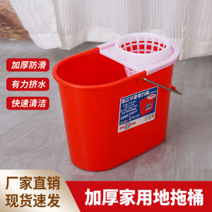 Thickened Old Style Hand Press Dewatering Bucket Commercial Red Broom Bucket Household Cleaning Tool Duster Bucket