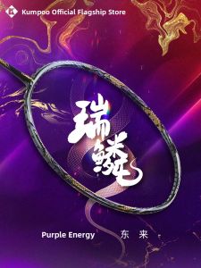 Kumpoo |Bộ hộp quà vợt cầu lông Kumpoo  sợi carbon