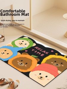 ZHUOYI | Water Absorbent Anti-slip Bath Mat