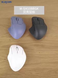 Elecom | Wireless Bluetooth Dual-Mode Silent Mouse