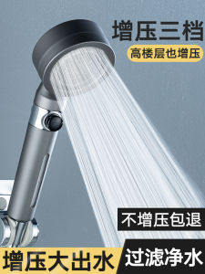 Bộ Vòi Sen Phun Mạnh Tăng Áp Bộ Phun Mưa Tắm Cho Phòng Tắm Vòi Sen Phun Mưa Hoa Sen Cho Máy Nước Nóng