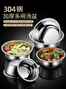 Bộ Đĩa Bằng Thép Không Gỉ Thực Phẩm 304 Dày Dùng Trong Gia Đình Đĩa Đựng Trứng Và Bột Đĩa Đựng Rau Đĩa Đựng Súp Đĩa Đựng Thức Ăn