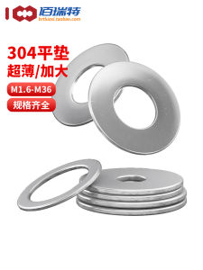 Ultra-Thin Flat Washer 304 Stainless Steel Screw round Thickened Metal Pad M2-M30 Size Increase Washers Hardware Tools
