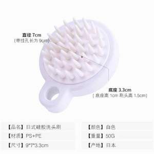 洗头按摩梳子 (1个) Shampoo and Massage Comb很多人不知道用手洗头发不仅洗不干净🤔，指甲还会抓伤头皮✨ 推荐你用这个洗头按摩梳😍 它是软硅胶材质不伤头皮用它洗头，✨不仅干净舒服，还能给头部做按摩👍🏻👍🏻