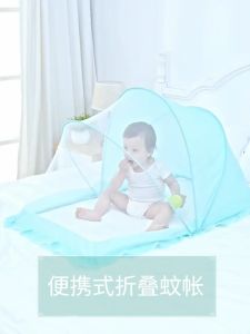 YLS มุ้งกันยุงเด็ก 65x60x120 ซม Folding Baby Mosquito Net for Kids 0-3 Years Old, Suitable for Baby Crib and Travel, Protect from Mosquitoes and Other Insects, Easy to Fold and Store