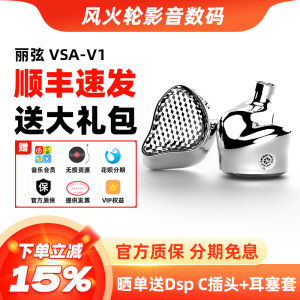 High Fidelity Wired In-Ear Headphones Womens Style LiXian JinSe HIFI Audio Earphones Physiological Noise Reduction Circle Driving