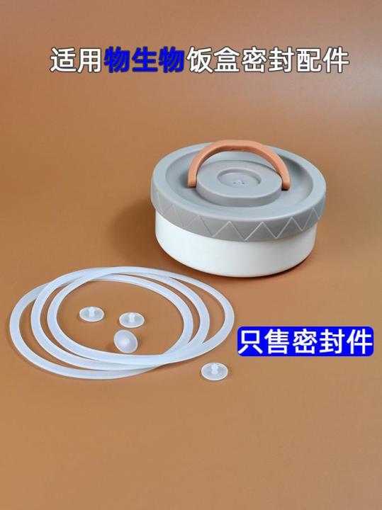 Vỏ Lót Silicon Cấp Thực Phẩm Có Van Thông Hơi Cho Hộp Đựng Cơm Cách ...