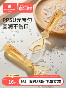 Bát Ăn Tập Cho Bé Bằng Nhựa PPSU Bộ Đồ Ăn Tự Lực Cho Trẻ Em Bát Đũa Tập Ăn Bát Đũa Cho Trẻ Sơ Sinh Và Trẻ Nhỏ