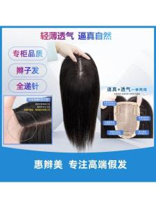 Womens Hair Loss Piece Real Hair Skin Lightweight Breathable Invisible Traceless Grey Hair Cover Hair Extension Piece