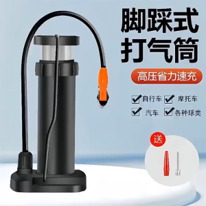 ที่สูบลมรถจักรยาน (120Psi) แบบพกพา Pump MINI ที่สูบลมแบบเท้าเหยียบ สูบลมแบบพกพา