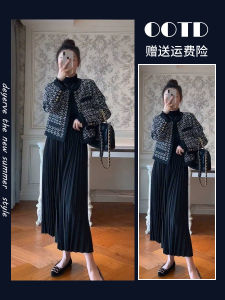 Autumn Winter Fashion Small Fragrance Style Jacket Tea Tone Outfit plus Size Dress Set Princess Style Long Sleeve Midi Skirt
