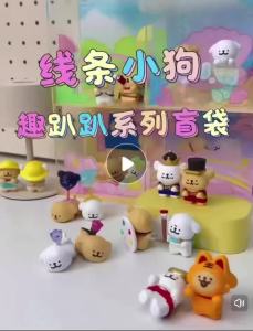 Funism | Maltese Fun Party Series Blind Bag Mini Doll Desktop Phone Computer Car Screen Paste Model Ornament Toy Birthday Gift