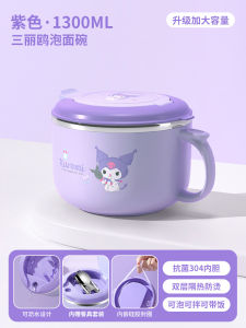 ชามอาหารกลางวันสแตนเลสสำหรับนักเรียนมัธยมต้นแบบการ์ตูนน่ารักพร้อมฝาปิด ชามอาหารกลางวันสำหรับโรงอาหาร