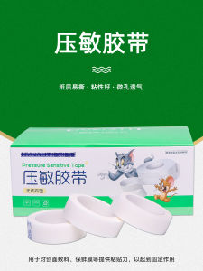 Zhebing Tattoo Equipment Non-Woven Paper Easy Tear Adhesive Tape Breathable for Tattooing Rubber Sensitivity Any Skin Type