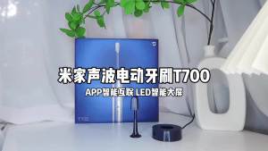 Mijia T700 Sonic Electric Toothbrush LED Display IPX7 Full Machine Waterproof Super Dense Soft Bristle Inductive Charging