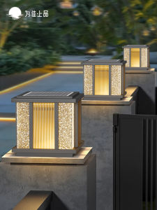 VINCAN | Solar Post Light