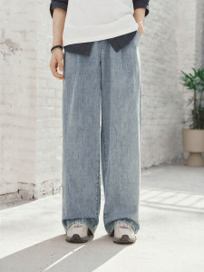 Semir | Cotton Retro Straight Loose Jeans