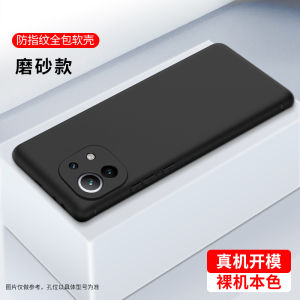 Ultra-Thin Silicone Case for Xiaomi Redmi 13C 13R Frosted Finish Full Cover Lens Anti-Fall Protective Shell for Men And Women