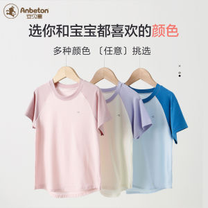Tencel Lyocell Kids Short Sleeve T-Shirt Young and Older Boys and Girls Summer Thin Top Half Sleeve Pure Color round Neck Bottoming Shirt