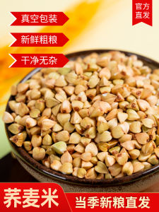 Authentic Pure Hulless Barley Rice Vacuum Packed Farmhouse New Crop Large Triangular Sweet Hulless Barley Kernels Whole Grain